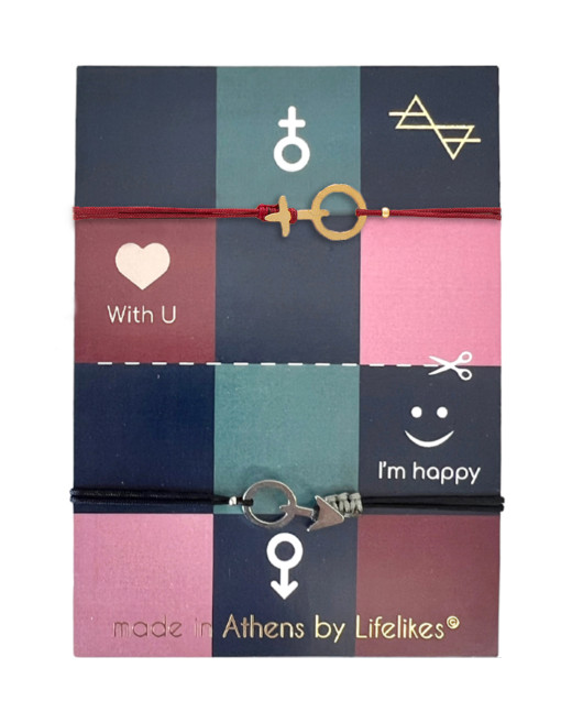 CHARM FOR HIM FOR HER Ζευγάρια CHARM FOR HIM FOR HER Ζευγάρια