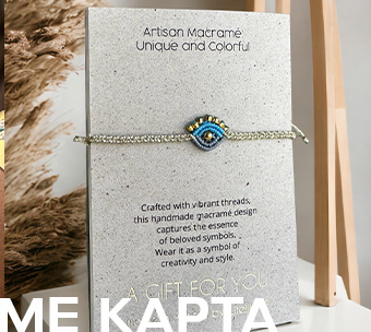Χειροποίητο βραχιόλι μακραμέ με μπλε ματάκι τοποθετημένο σε κομψή κάρτα δώρου, συνδυάζει συμβολισμό και κομψότητα, ιδανικό για ένα ξεχωριστό δώρο.