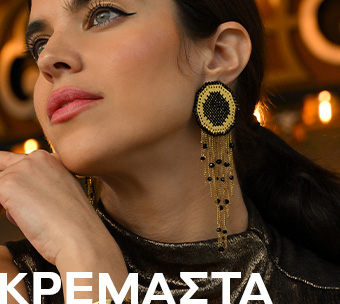 Γυναίκα φορά εντυπωσιακά κρεμαστά σκουλαρίκια σε χρυσές και μαύρες αποχρώσεις, αναδεικνύοντας κομψότητα για ξεχωριστές βραδινές περιστάσεις.
